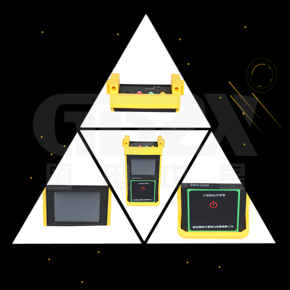 SMG3000三相相位伏安表細(xì)節(jié)圖 SMG3000三相相位伏安表細(xì)節(jié)圖