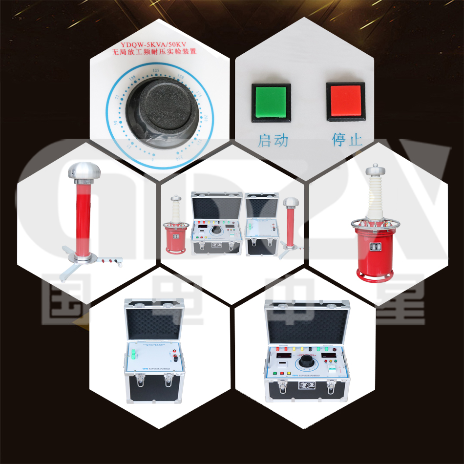 YDQW系列充氣式無局放試驗變壓器細(xì)節(jié)圖