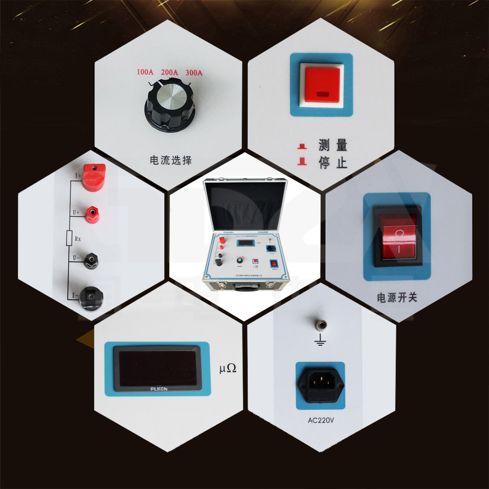 ZXHL-300A回路電阻測試儀細節圖 ZXHL-300A回路電阻測試儀細節圖