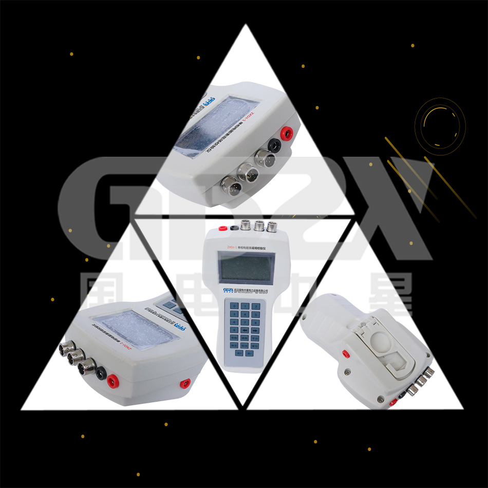 ZXDJ-1單相手持電能儀細(xì)節(jié)圖 ZXDJ-1單相手持電能儀細(xì)節(jié)圖