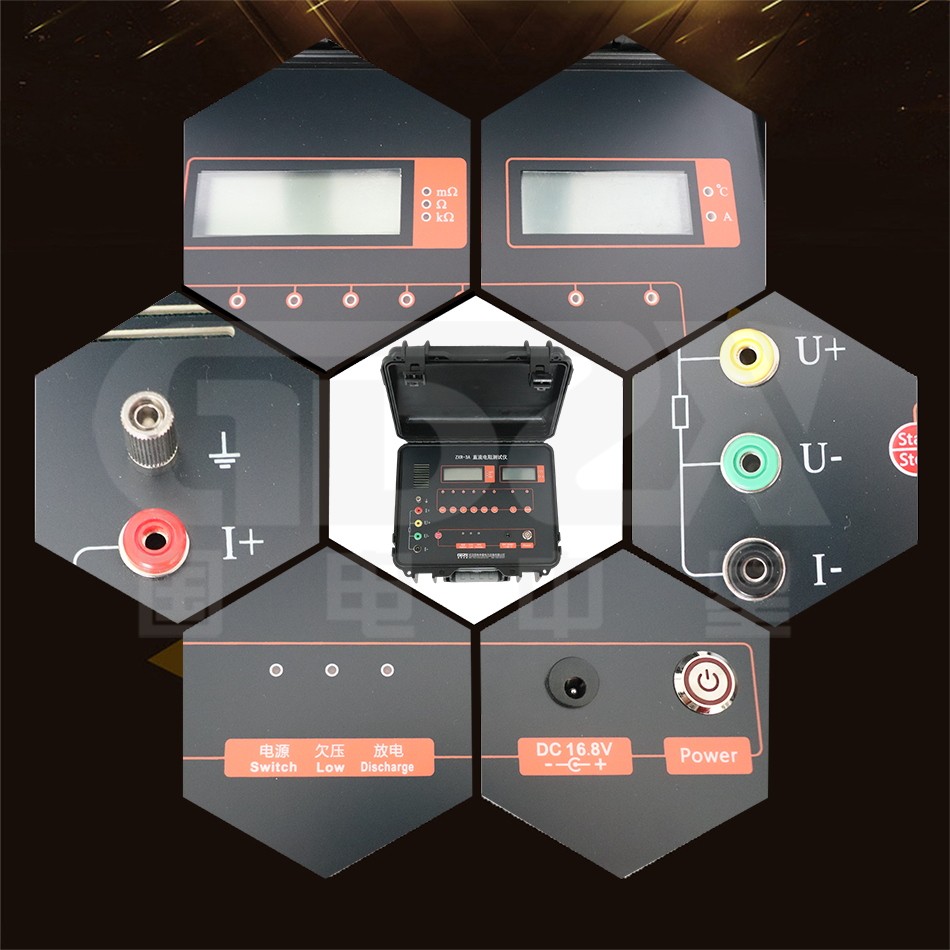 ZXR-3A直流電阻測試儀 細(xì)節(jié)圖.jpg