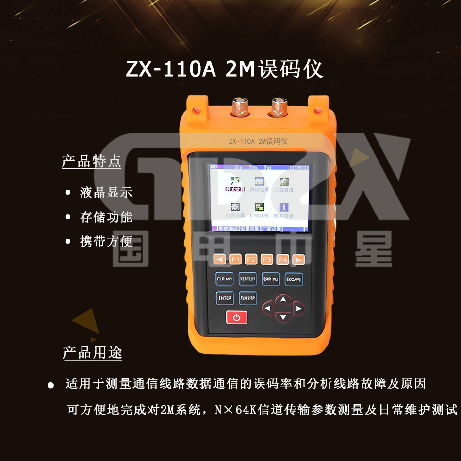 國電官網介紹.jpg 國電官網介紹.jpg