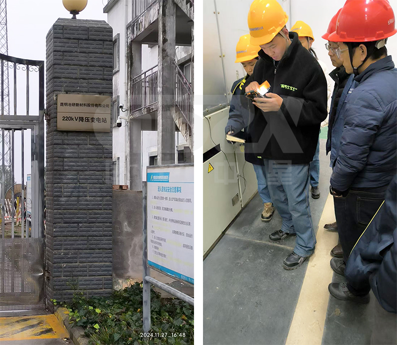 國電中星為云南客戶提供電力設備現場技術培訓服務-02.jpg 國電中星為云南客戶提供電力設備現場技術培訓服務-02.jpg